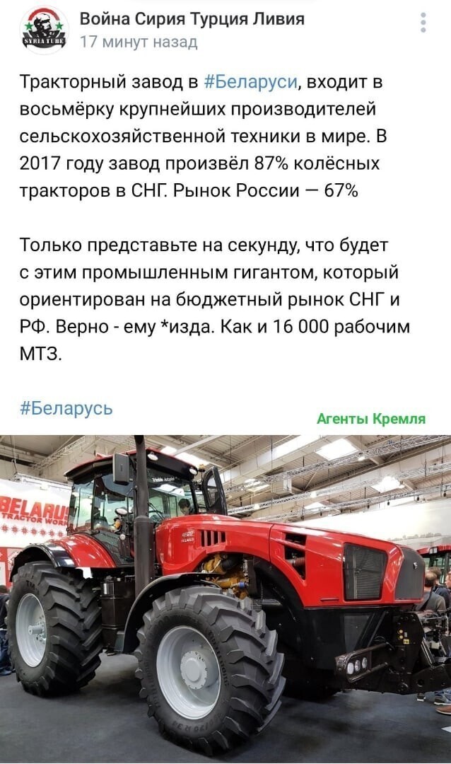 Политические комментарии 2