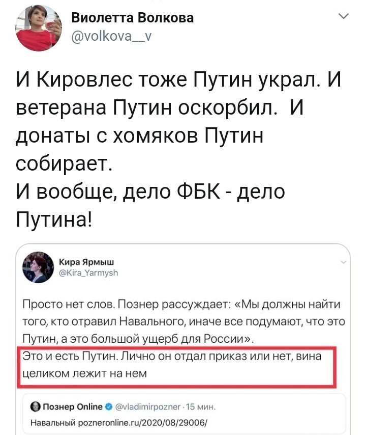Политические комментарии 2