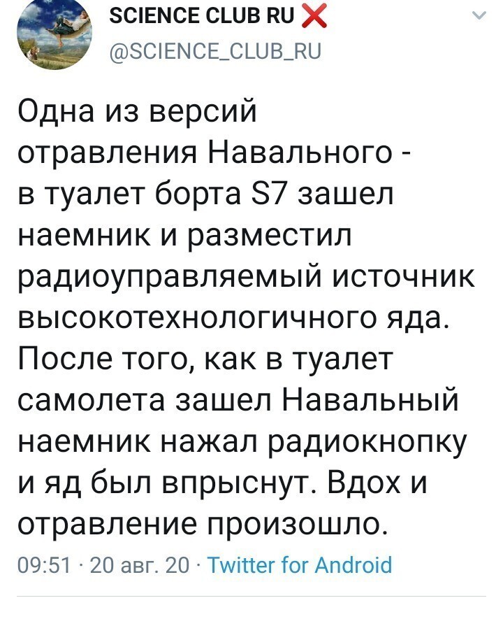Политические комментарии 2
