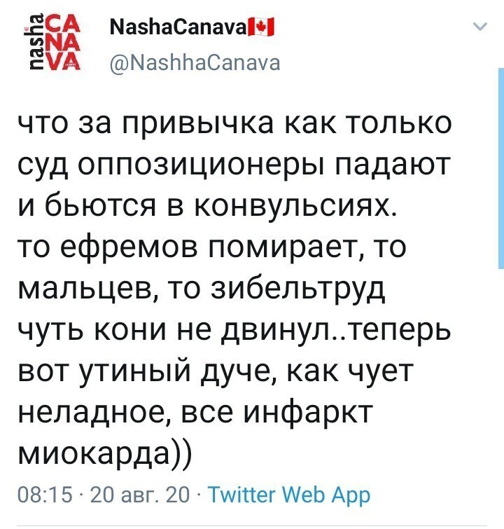 Политические комментарии 2