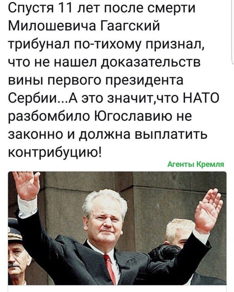 Политические комментарии 2