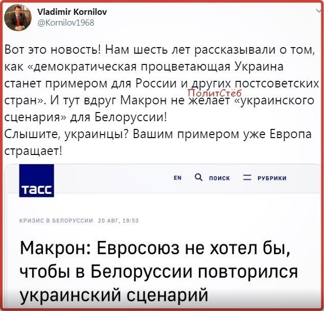 Политические комментарии из инета