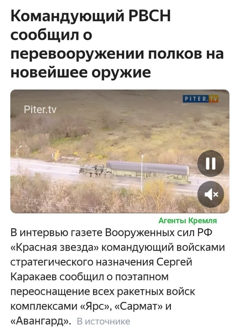 Политические комментарии из инета