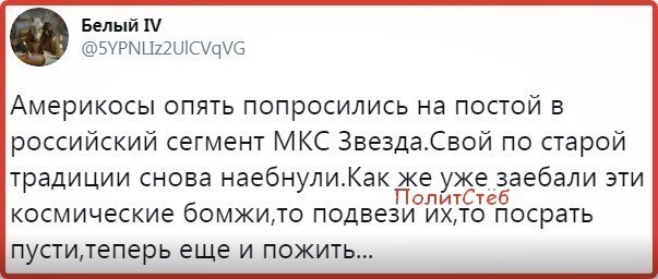 Политические комментарии из инета