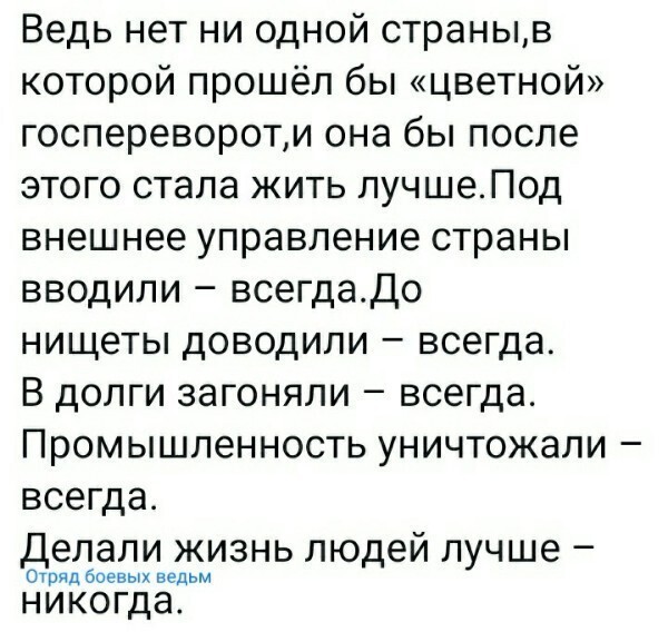 Политические комментарии из инета