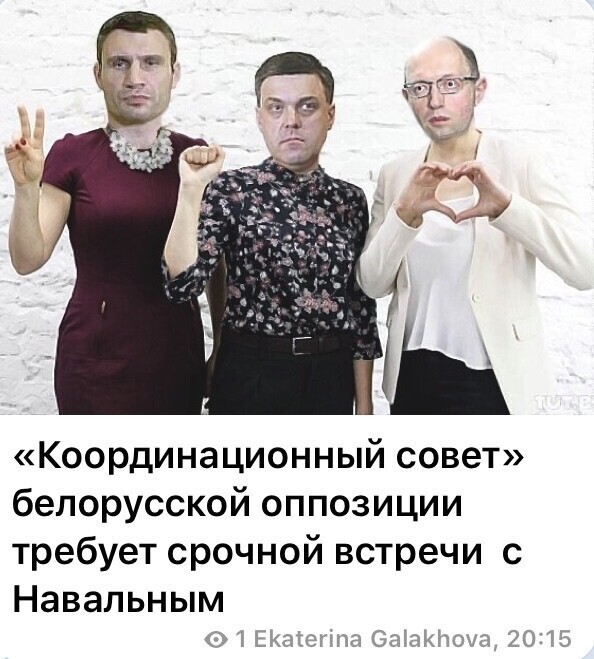 Политические комментарии из инета