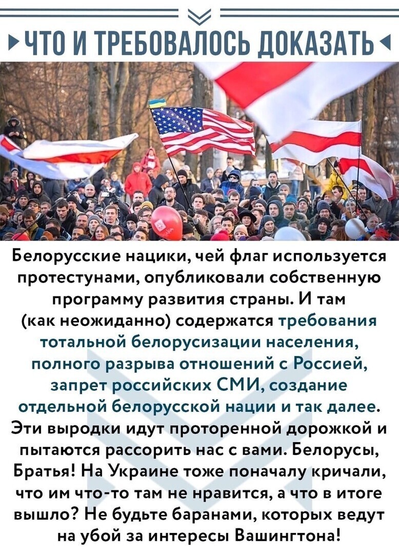 Политические комментарии из инета
