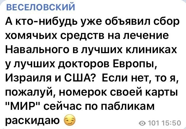 Политические комментарии из инета