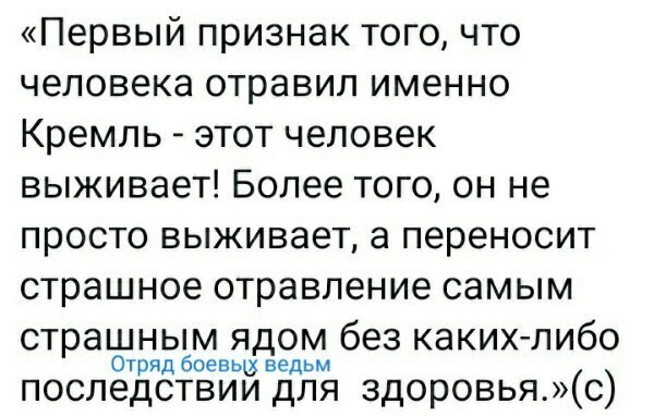 Политические комментарии из инета