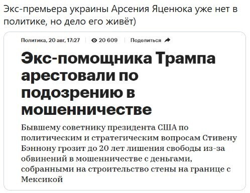 Политические комментарии из инета