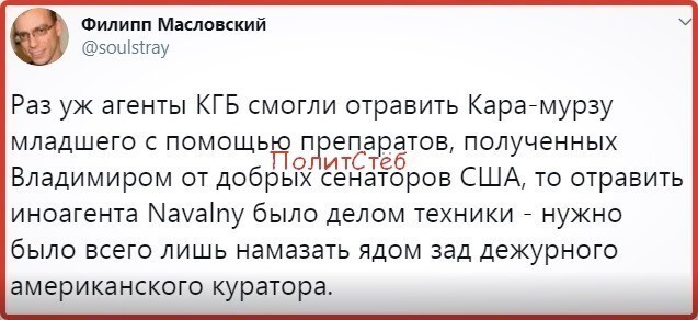 Политические комментарии из инета