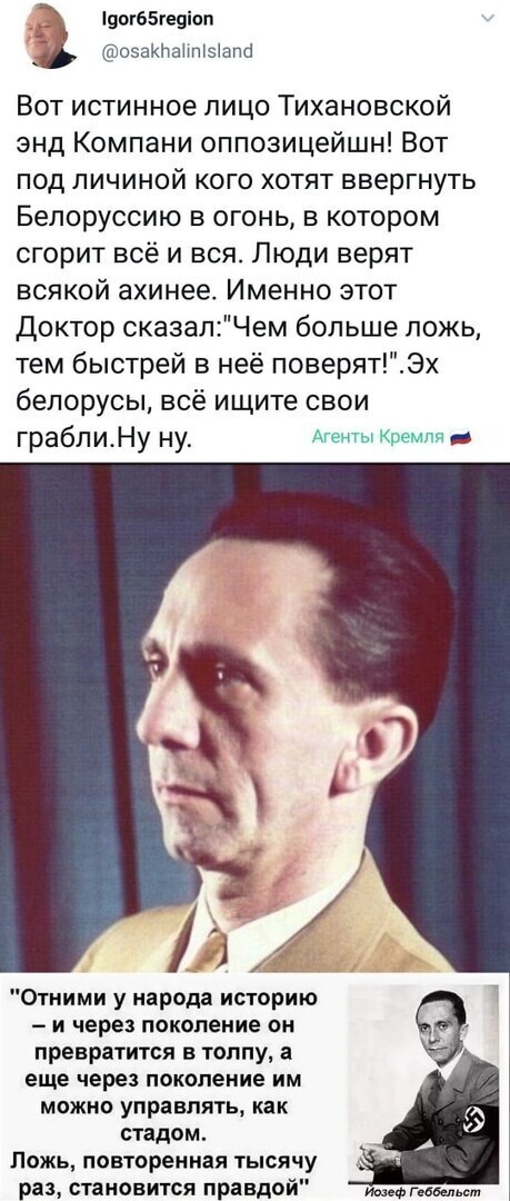 Политические комментарии из инета