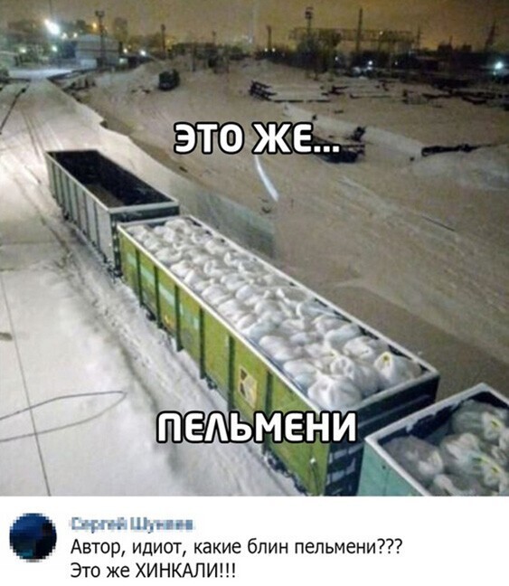 Прикольные и смешные картинки от Димон за 21 августа 2020 08:56