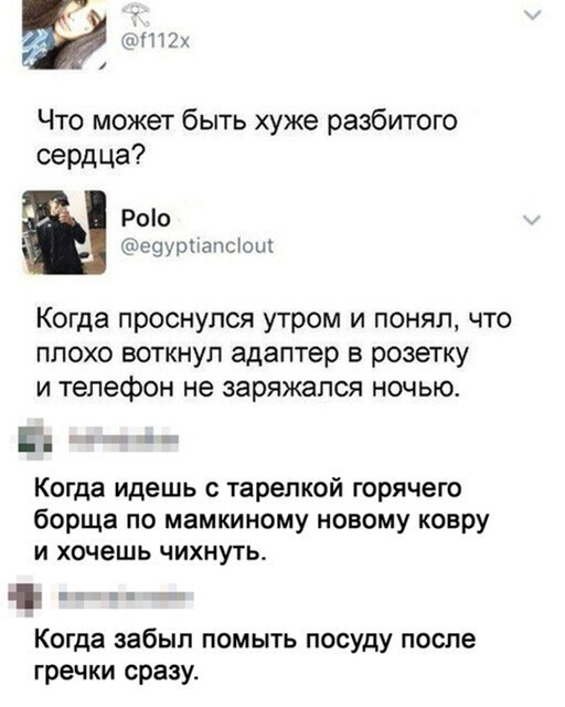 Прикольные и смешные картинки