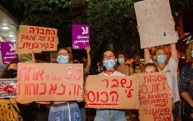 В Израиле 16-летняя девушка обвинила 30 мужчин в изнасиловании