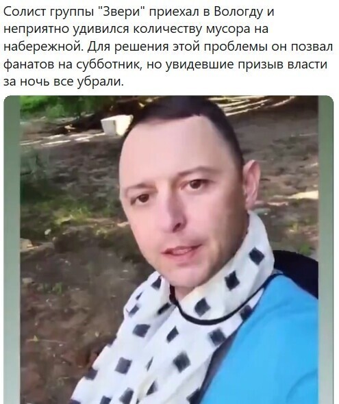 Политические комментарии 2
