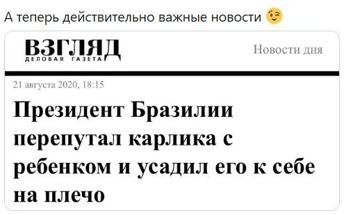 Политические комментарии 2