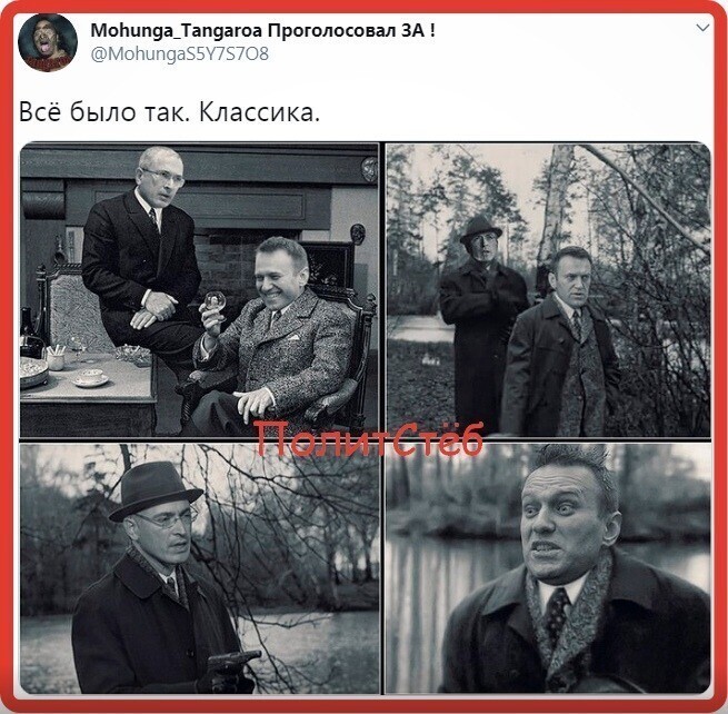 УЗНАЛИ ?