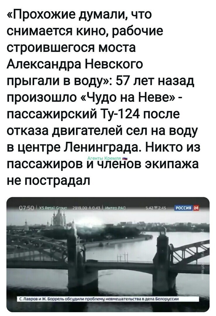 Политические комментарии 2