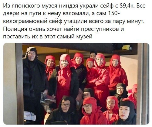 Политические комментарии 2