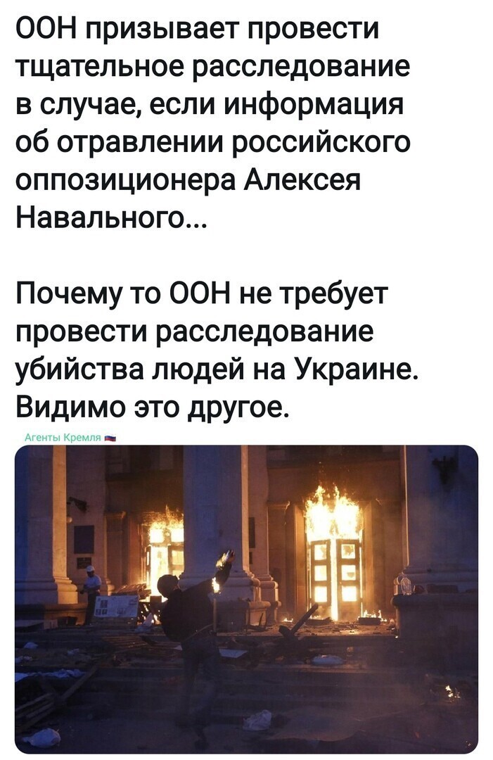 Политические комментарии 2