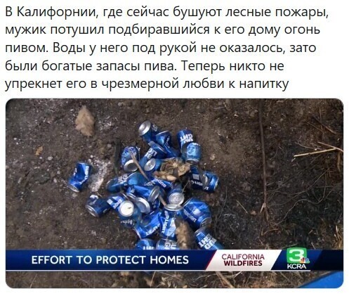 Политические комментарии 2