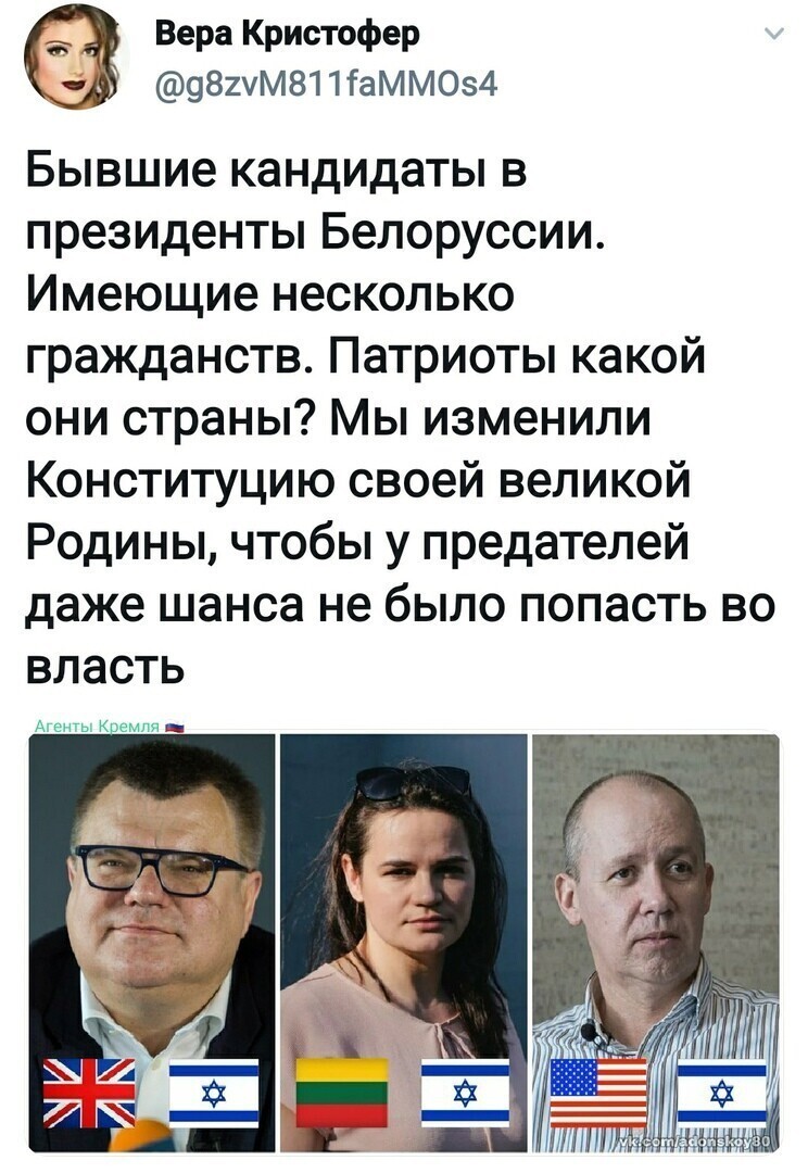 Политические комментарии 2