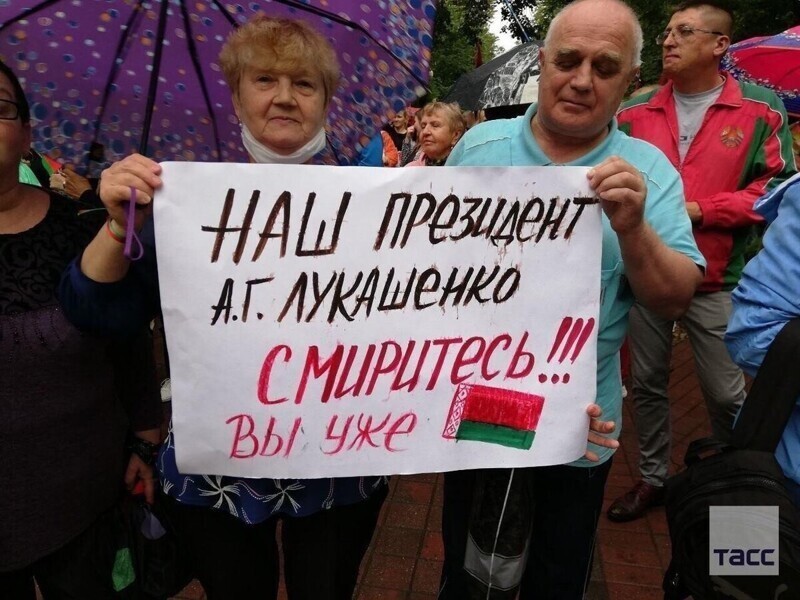 Митинги за Лукашенко. 20.08.2020