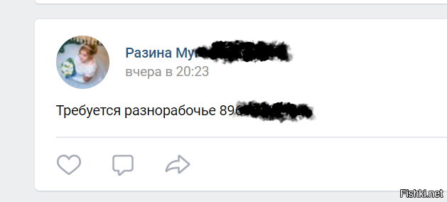 Чтоб работало во время рабочее