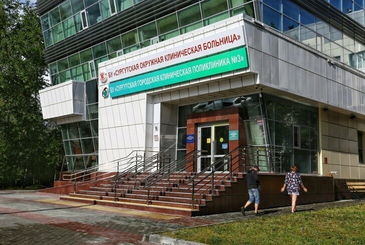 В Сургуте открыли новое многопрофильное лечебно-профилактическое учреждение