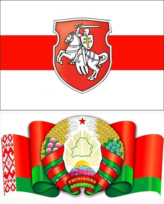 Когда у белорусов появился свой флаг и как он связан с «Погоней». Вопросы и ответы о БЧБ лн
