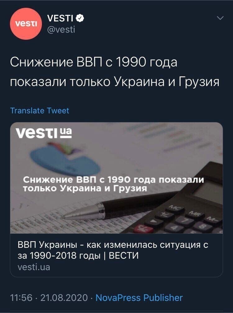 Политические картинки