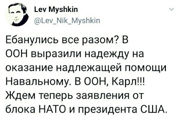 Политические картинки от rusfet за 22 августа 2020