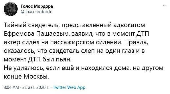 Политические картинки