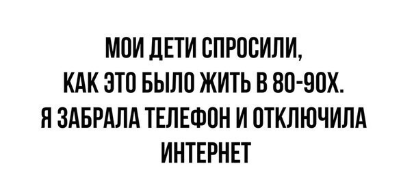 Весёлые картинки  от Computermann за 22 августа 2020