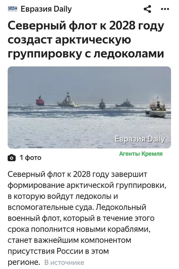 Политические комментарии из инета