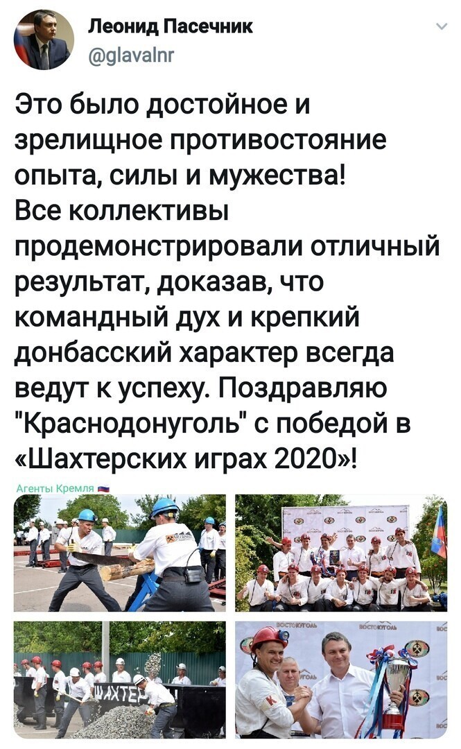 Политические комментарии из инета