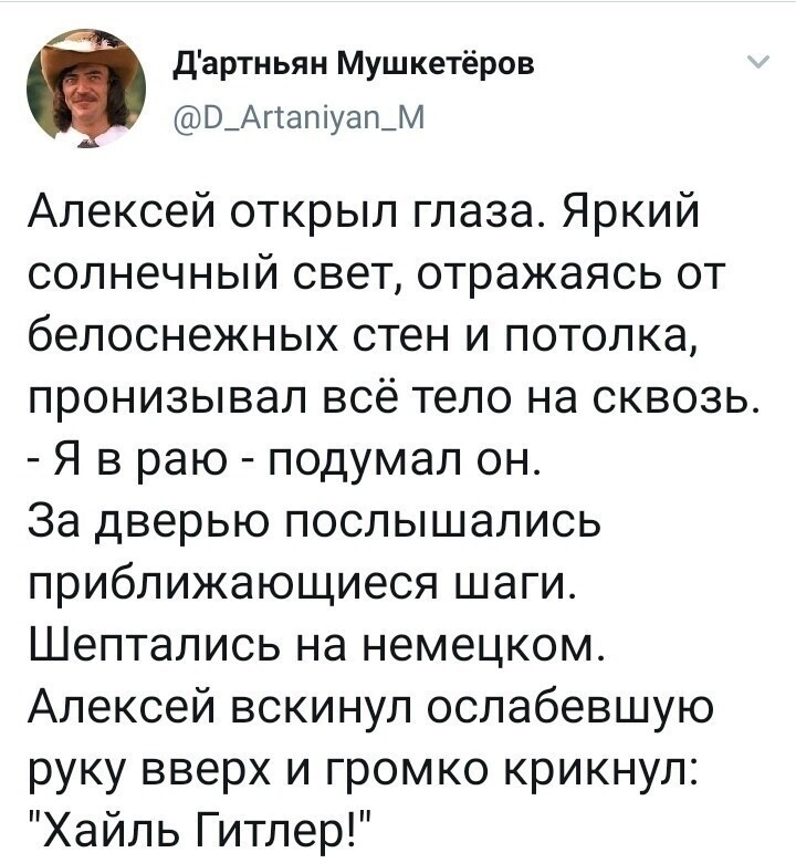 Политические комментарии из инета