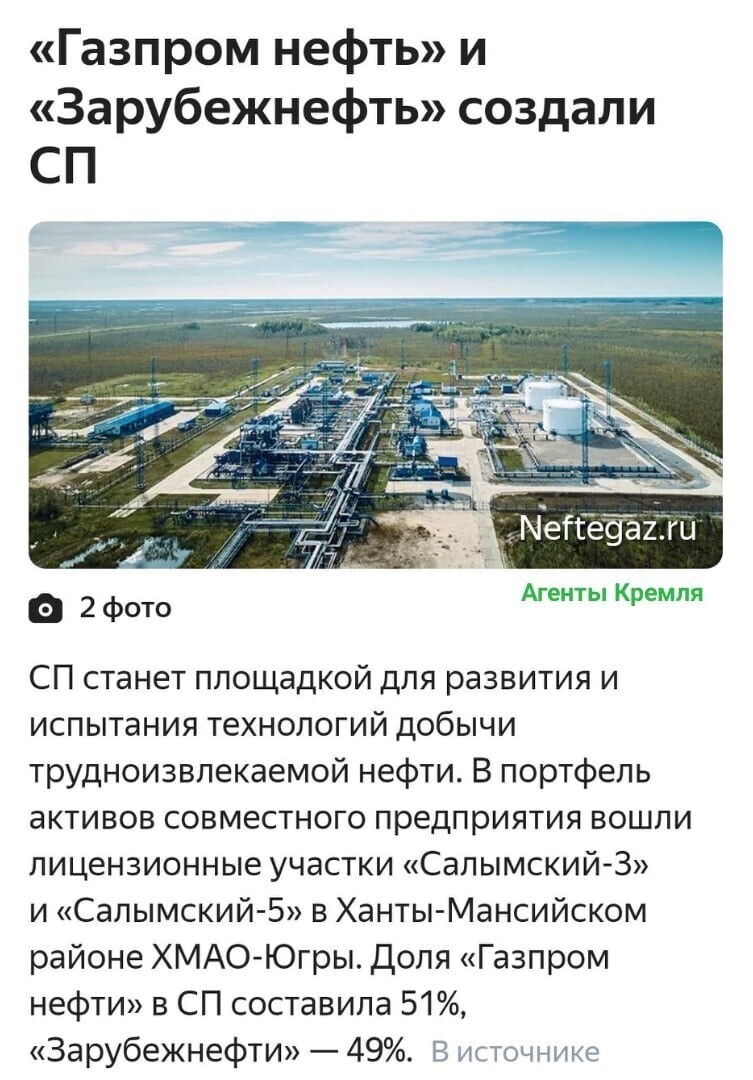 Политические комментарии из инета