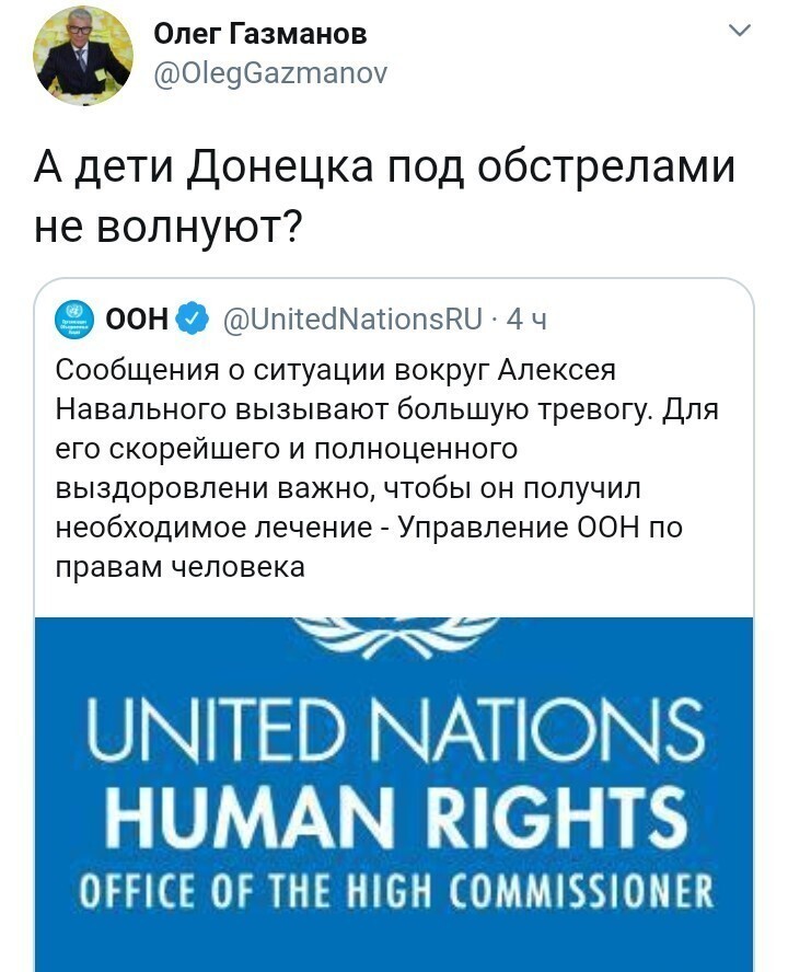 Политические комментарии из инета