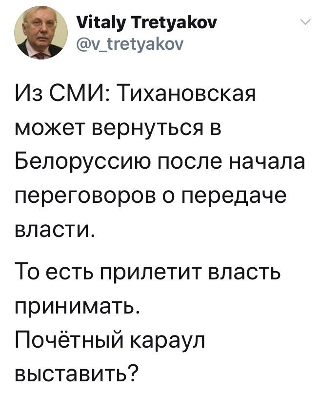 Политические комментарии из инета
