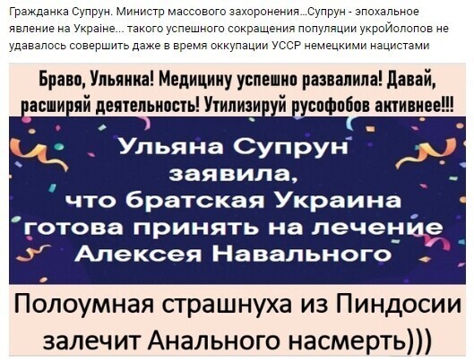 Политические комментарии из инета