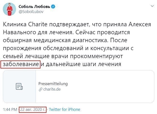 Политические комментарии из инета