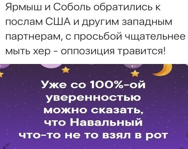 Политические комментарии из инета