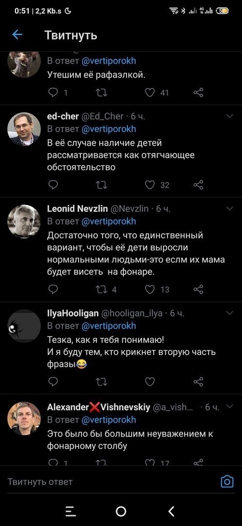 Политические комментарии из инета