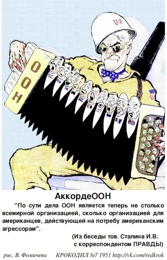 Политические комментарии из инета