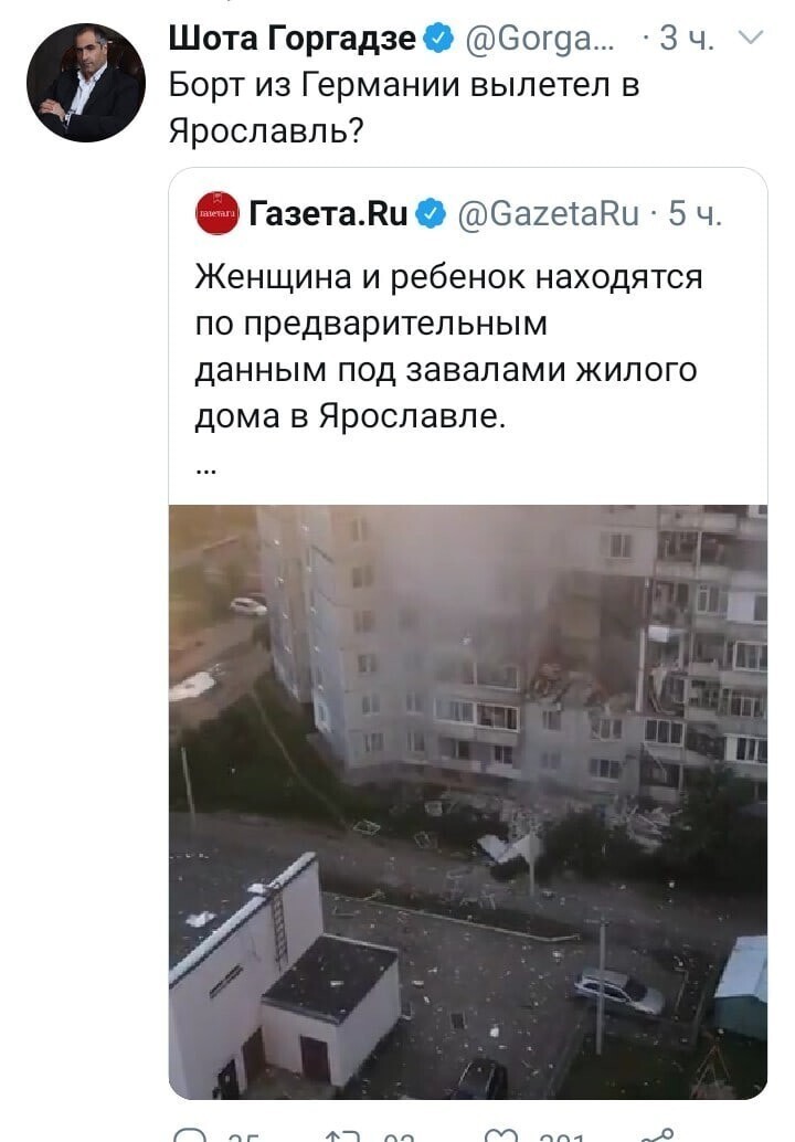 Политические комментарии из инета