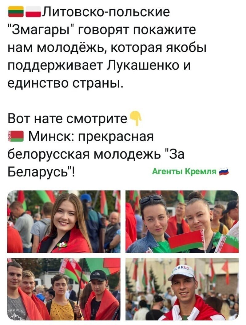 Политические комментарии из инета