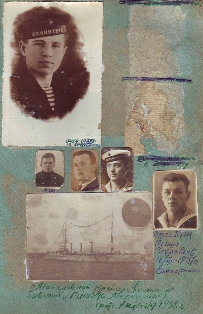 Альбом моряка. 30-40-е гг