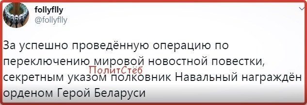 Политические комментарии из инета